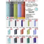 IQOS ILUMA I Leaf Green青蘋果綠主機：圖片 3